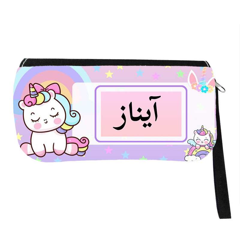 جامدادی پاد آفرین مدل فانتزی طرح کارتونی تک شاخ دخترانه اسم آیناز کد 581