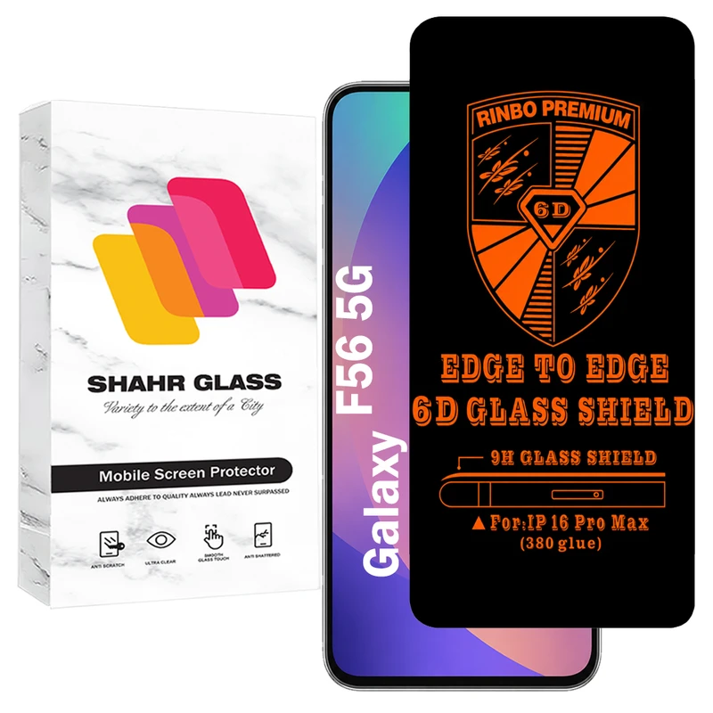 محافظ صفحه نمایش شهر گلس مدل RINBO200 مناسب برای گوشی موبایل سامسونگ Galaxy F56 5G