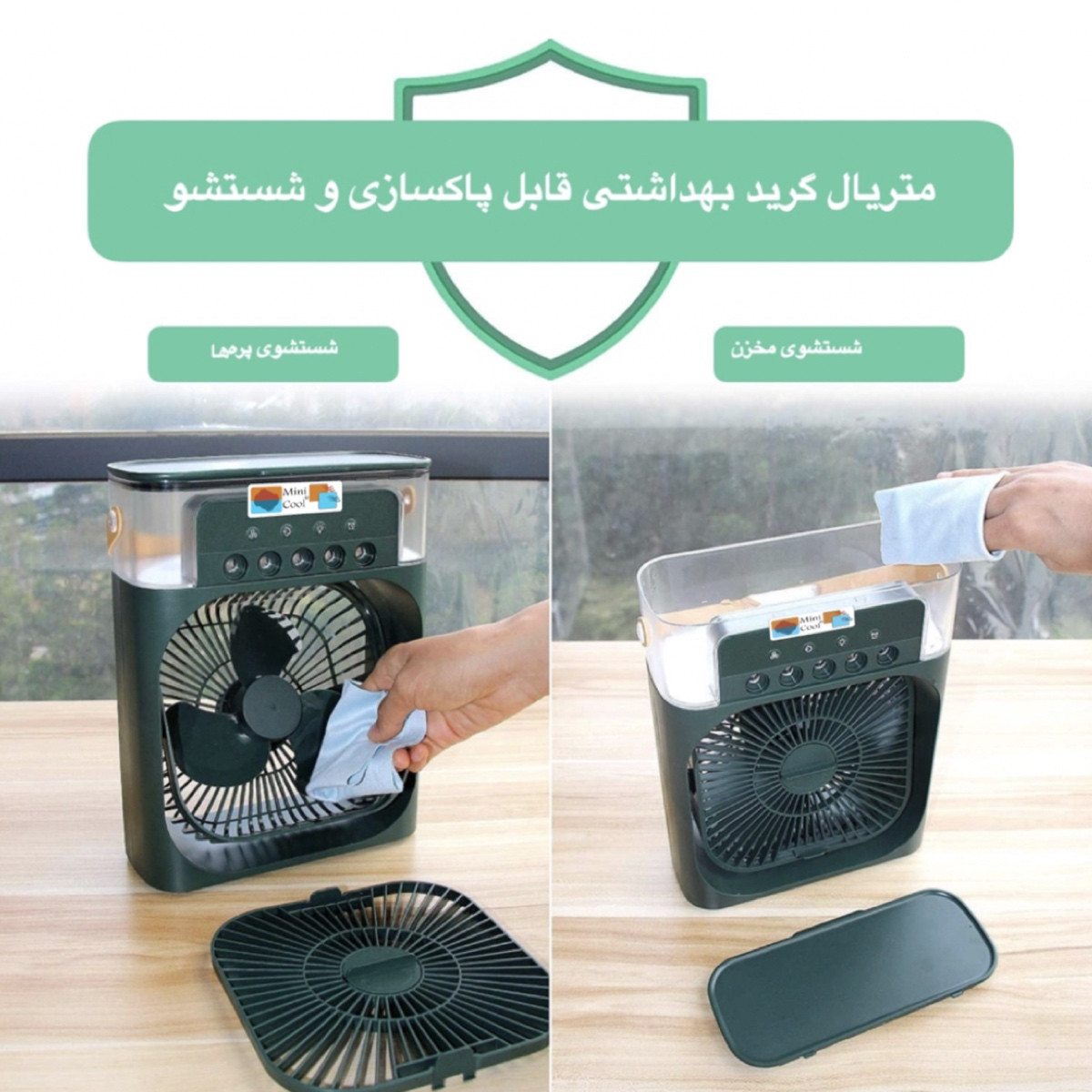 پنکه رومیزی مدل Turbo Spray پنکه رومیزی مدل Turbo Spray