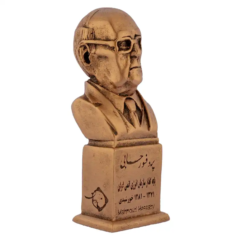 تندیس یادمان مدل پرفسور حسابی کد S110-2