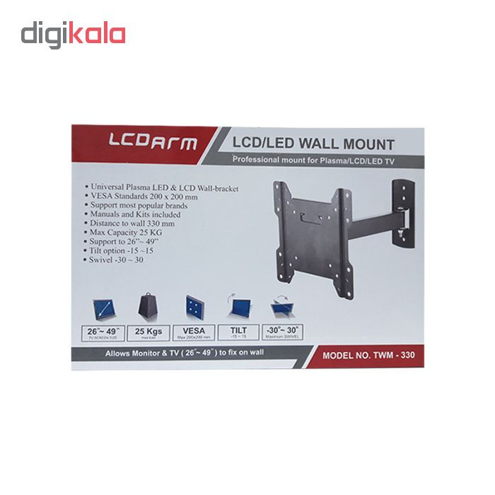 پایه دیواری ال سی دی آرم مدل TWM-330 مناسب برای تلویزیون های 26 تا 49 اینچ پایه دیواری ال سی دی آرم مدل TWM-330 مناسب برای تلویزیون های 26 تا 49 اینچ