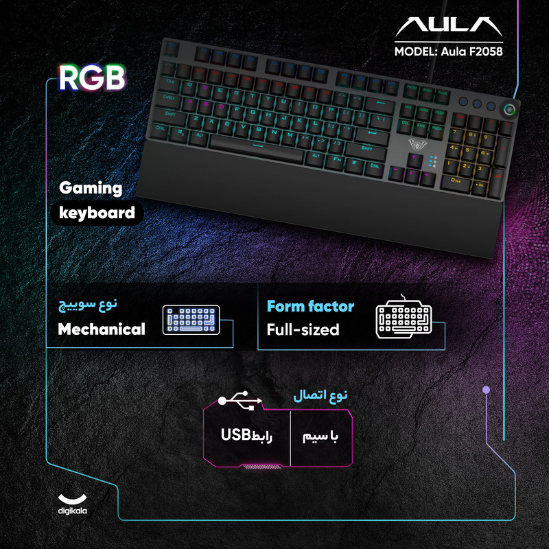 کیبورد گیمینگ آئولا مدل Aula F2058، سوئیچ مکانیکال آبی، Full-size، نورپردازی RGB