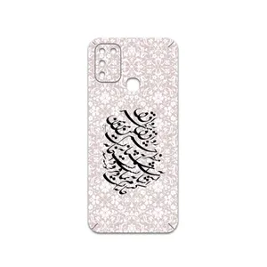MAHOOT Nastaliq-2 Cover Sticker for Infinix Hot 11 Play