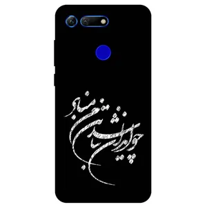 Megafone Typography 2392 Cover For Honor View 20