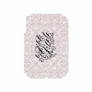 MAHOOT Nastaliq-2 Cover Sticker for Apple iPad mini 2012 A1432