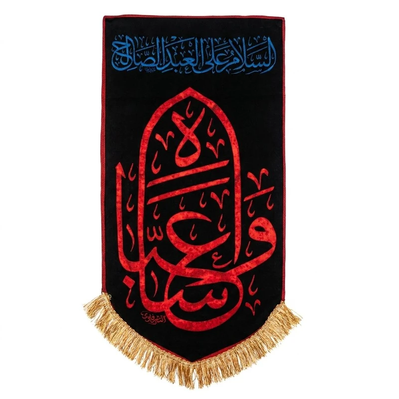 پرچم طرح السلام علی عبد الصالح جنس مخمل کد 44
