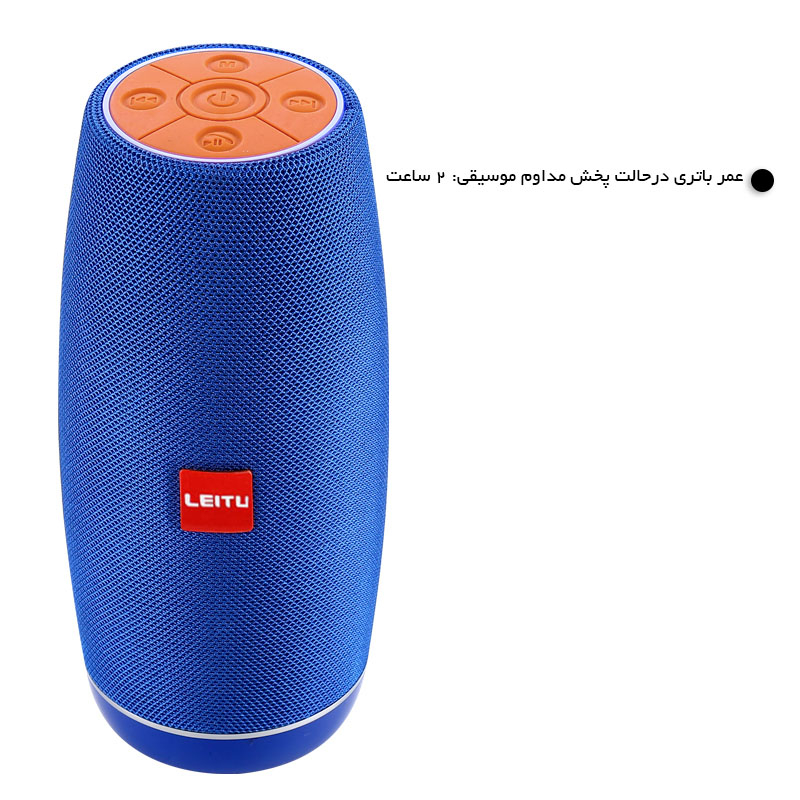 اسپیکر بلوتوثی لیتو مدل  LK-20