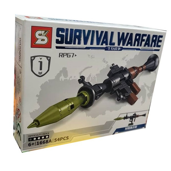 ساختنی اس وای مدل Survival Warfare کد 1668A