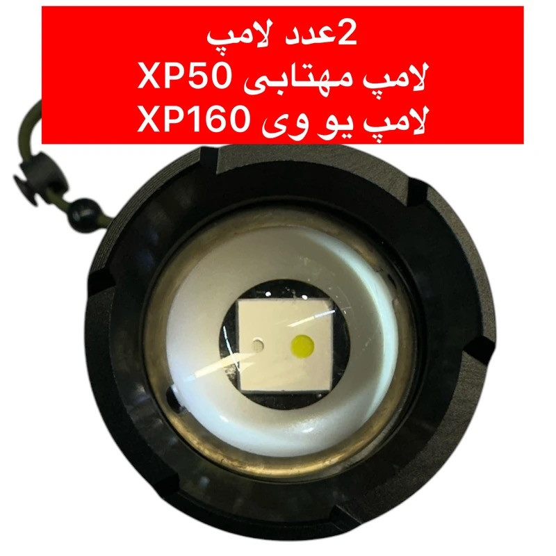 چراغ قوه دستی یو وی دیپ کینگ مدل +ER با نور مهتابی