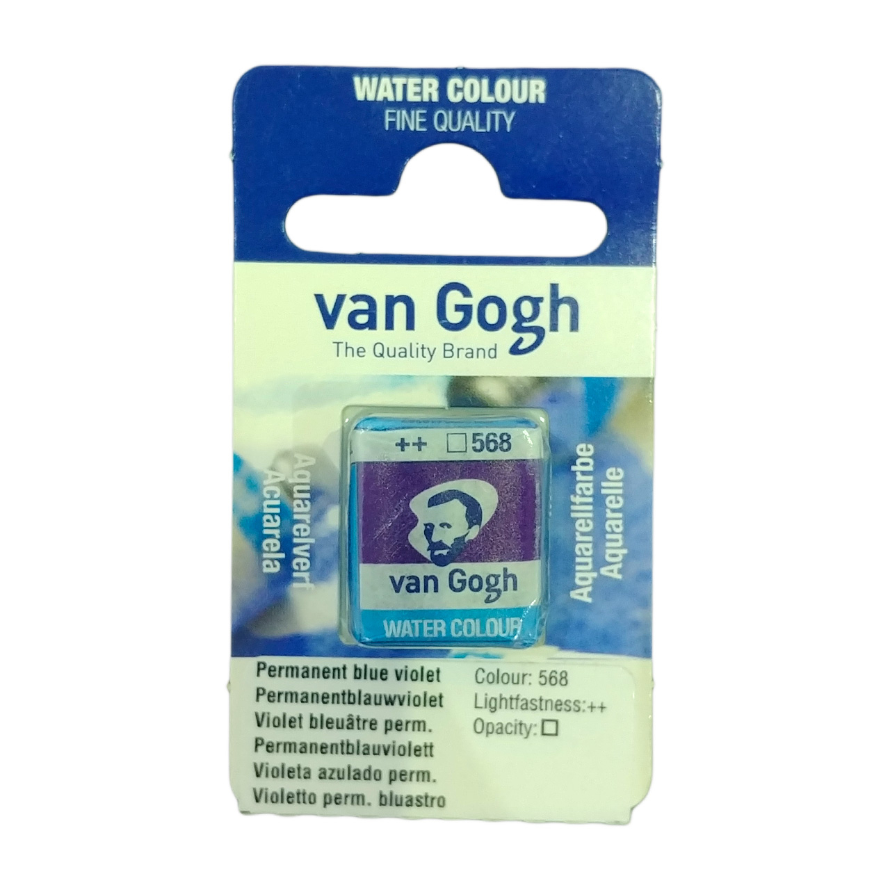 قرص آبرنگ ون گوگ کد permanent b.l violet - 568