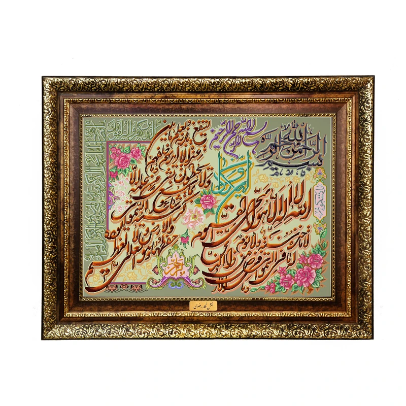 تابلو فرش ماشینی نقش نگار رضوی طرح وان یکاد کد 375KH