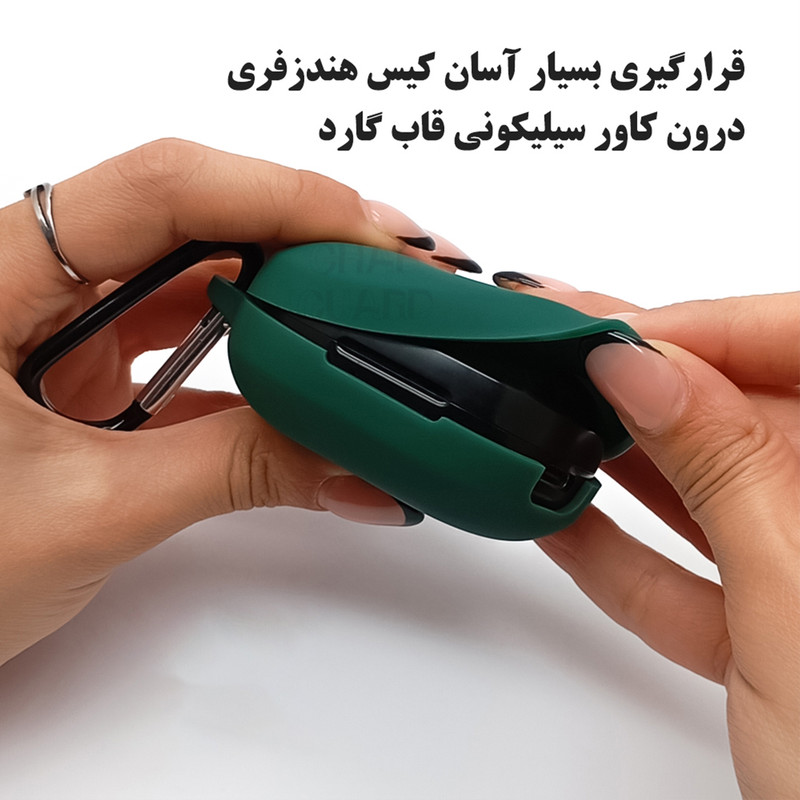 کاور قاب گارد مدل SILIAIR20 مناسب برای هندزفری بلوتوثی انکر Soundcore R50 NC