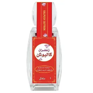 زعفران سرگل کالپوش - 4.608 گرم