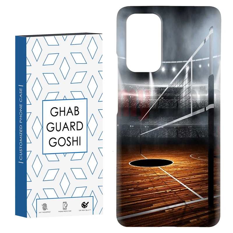 کاور قاب گارد گوشی طرح بسکتبال کد Dimo-105 مناسب برای گوشی موبایل شیائومی Redmi Note 9 4G / Redmi 9T