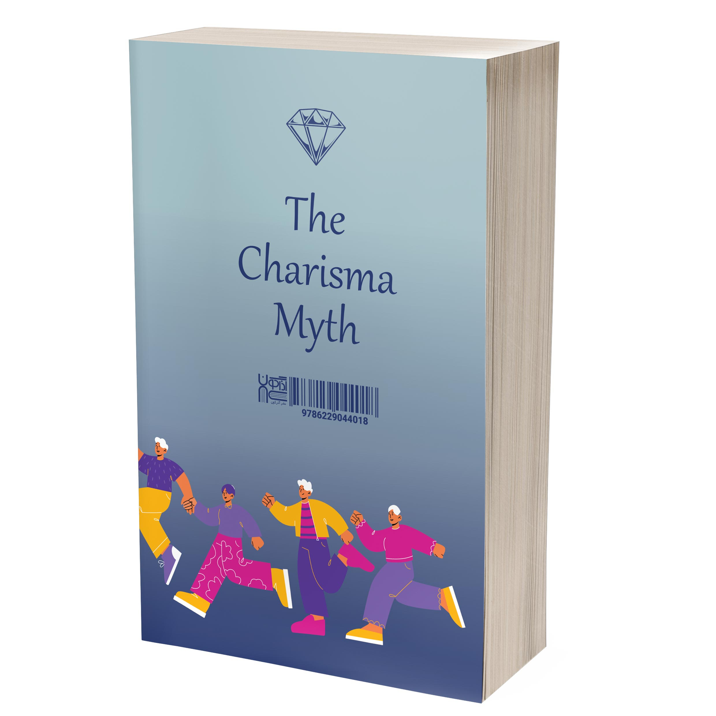 کتاب افسانه‌ کاریزما اثر الیویا فاکس کابان نشر آذرگون