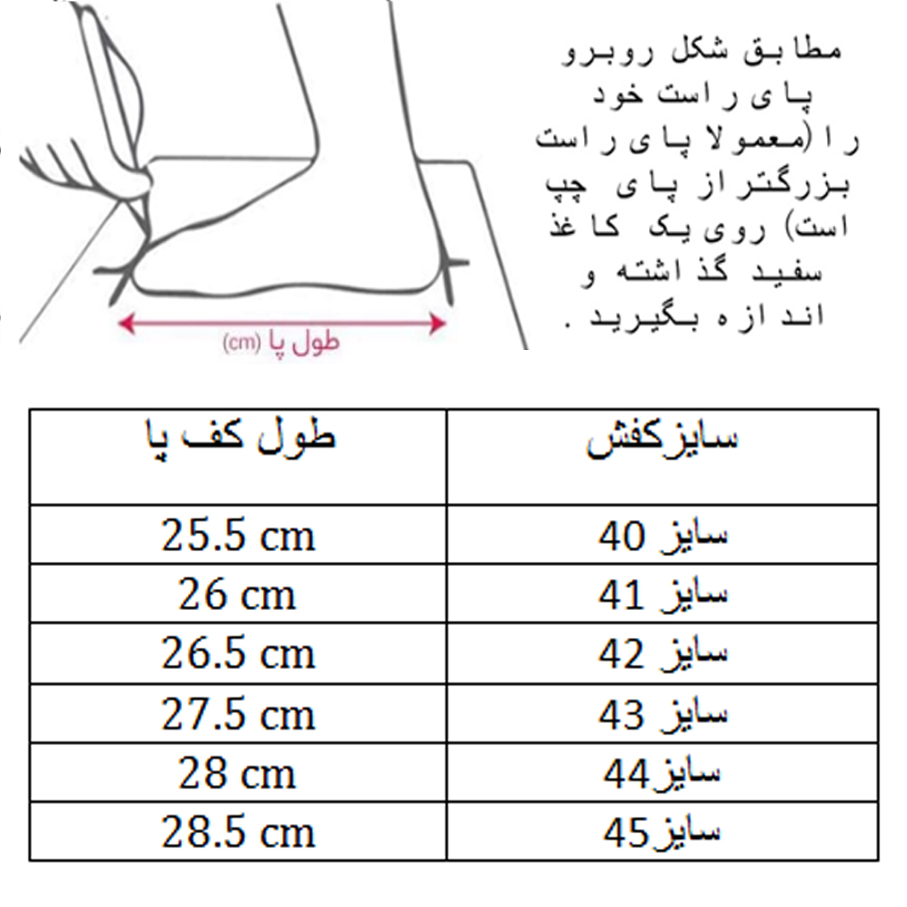 کفش فوتبال مردانه مدل ساقدار کد C-8301