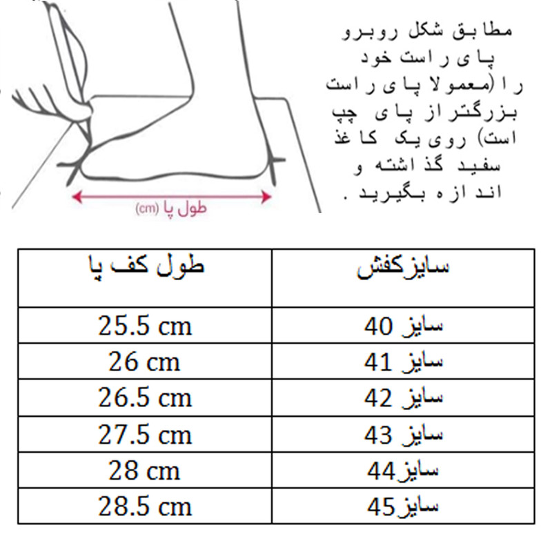 کفش فوتبال مردانه مدل زوم ساقدار کد C-8451