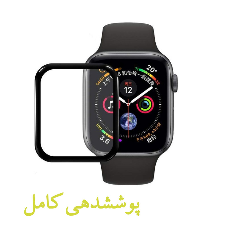 محافظ صفحه نمایش شهر گلس مدل PMMAT مناسب برای اپل واچ Watch 42mm Series 3