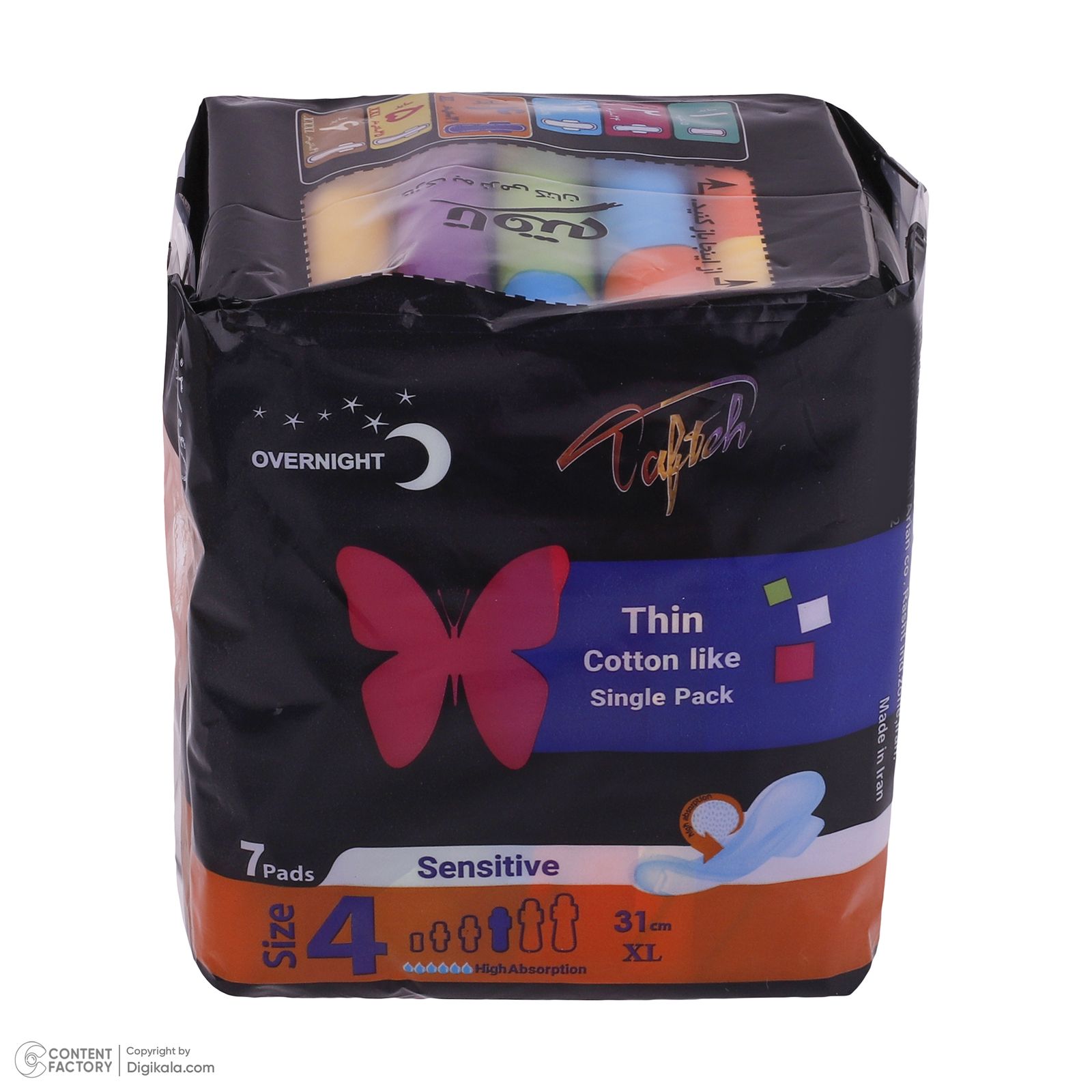 مجموعه 4 عددی نوار بهداشتی شب و روز تافته، سایز L و XL با ضخامت نازک، لایه رویی مشبک با جذب زیاد، بسته 7 عددی، ضد حساسیت و مناسب برای پوست حساس، بالدار -  - 5