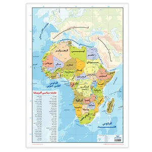 نقشه سیاسی آفریقا انتشارات اندیشه کهن کد AF-A3