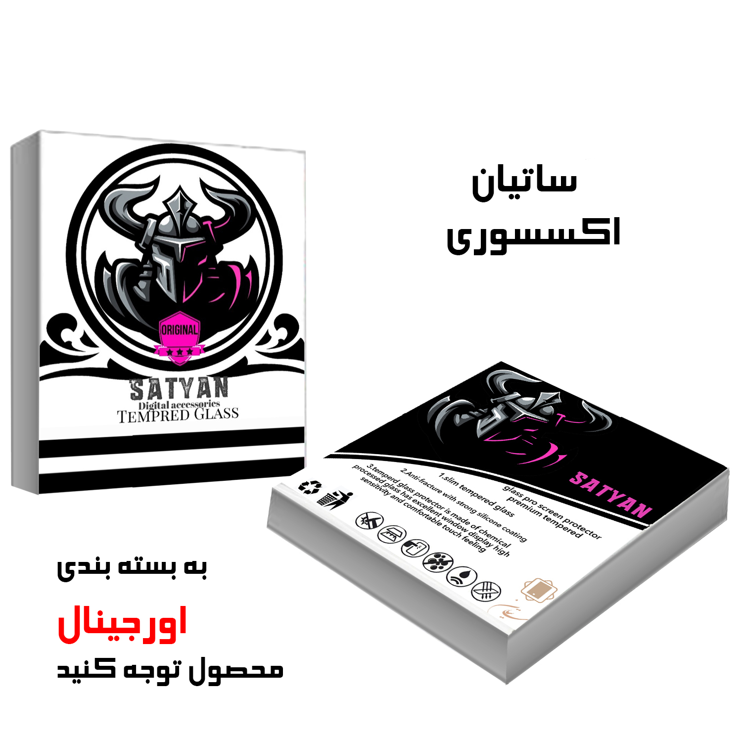 محافظ لنز دوربین ساتیان گلس مدل NEGIN مناسب برای گوشی موبایل اپل iPhone 12