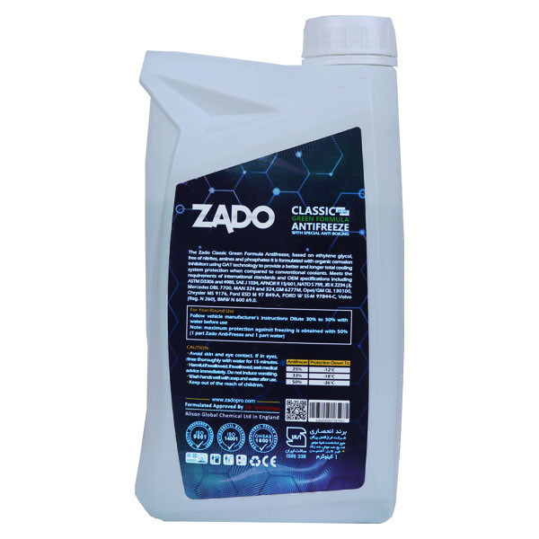 ضد یخ خودرو زادو مدل Classic وزن 1 کیلوگرم بسته دو عددی