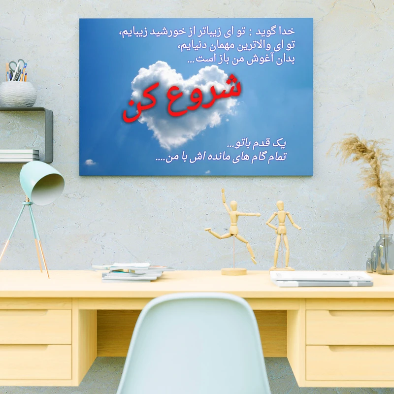 تابلو شاسی مدل انگیزشی کنکوری 066