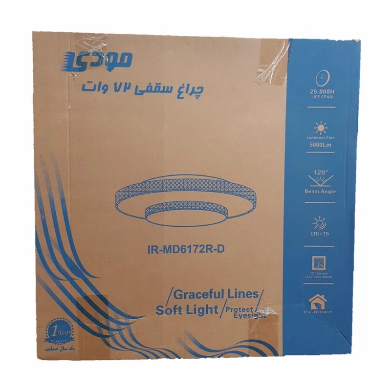 چراغ سقفی 72 وات مودی مدل طرح سنگ