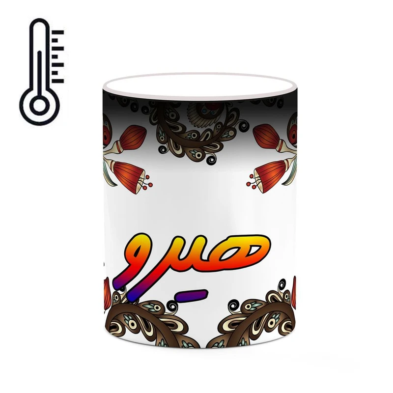 ماگ حرارتی کاکتی مدل اسم هیرو طرح سنتی گل و بته کد mgh48342