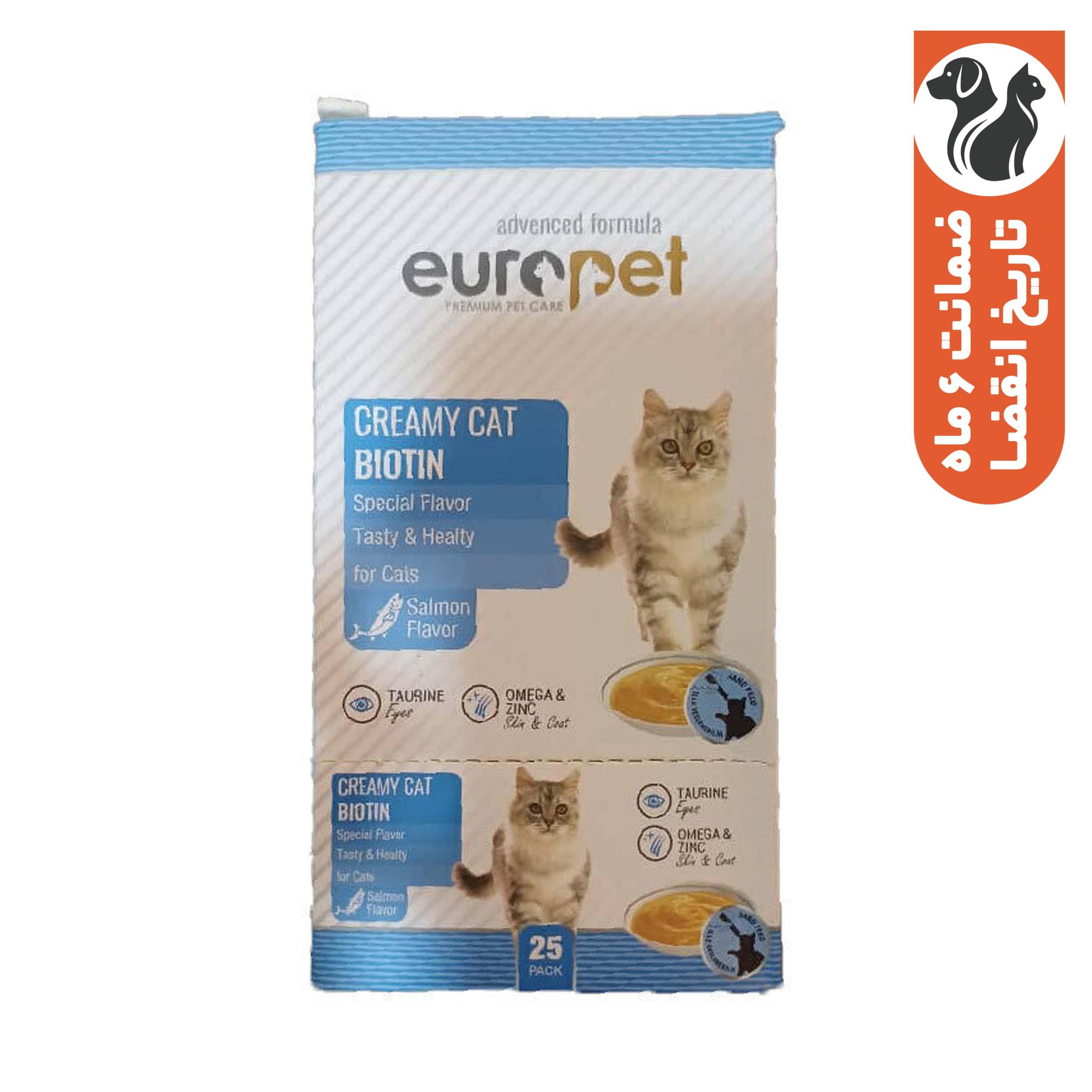 بستنی گربه یوروپت مدل بیوتین با طعم ماهی سالمون بسته ۲۵ عددی