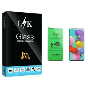 LKG LK Glass Ceramics Screen Protector For Samsung Galaxy A51 سامسونگ