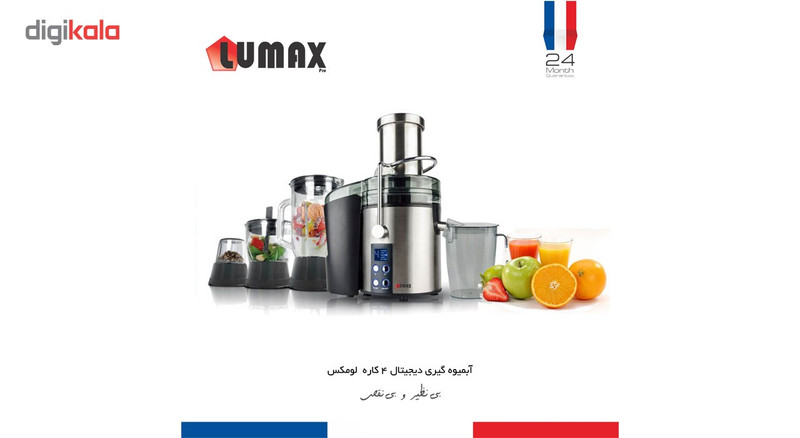 آبمیوه گیری لومکس مدل LJE-8040