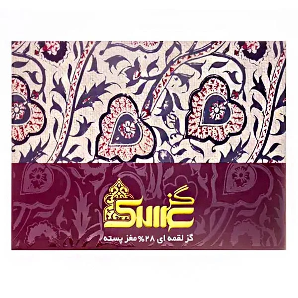 گز لقمه 28 درصد مغز پسته عسلک - 450 گرم