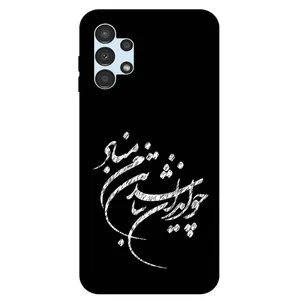 Megafone Typography 2392 Cover For Samsung Galaxy A13 4G