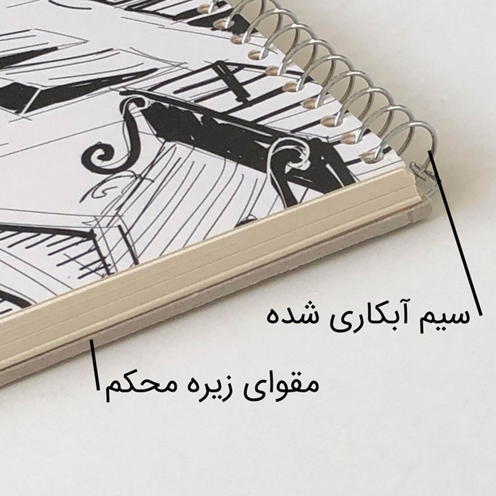 دفتر طراحی آلما طرح ART مدل A03 کد 7461