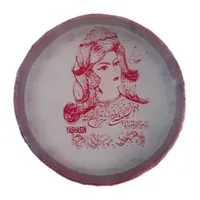 دایره مدل آذری