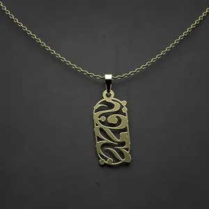 گردنبند طلا 18 عیار زنانه مدوپد مدل یا فاطمه کد M2-1-1013