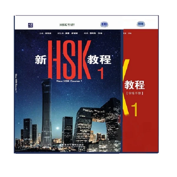 کتاب New HSK Course 1 اثر Hanban نشر BLCUP