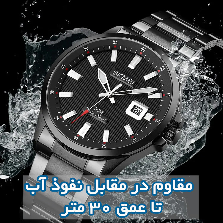 ساعت مچی عقربهای مردانه اسکمی مدل 1654 BK