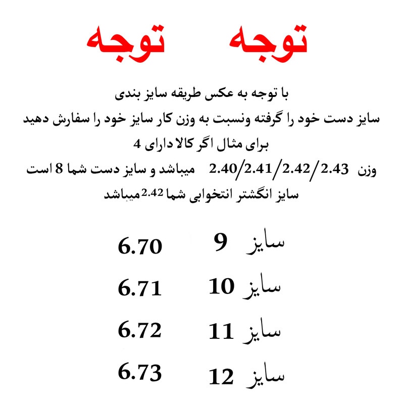 انگشتر نقره مردانه مدل GTA-473