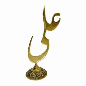 دکوری برنجی مدل اسم علی کد 102020