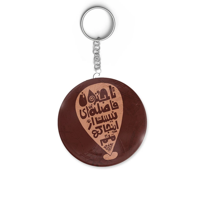 جاکلیدی ترمه طراحان ایده مدل تا جنون فاصله ای نیست کد trm164