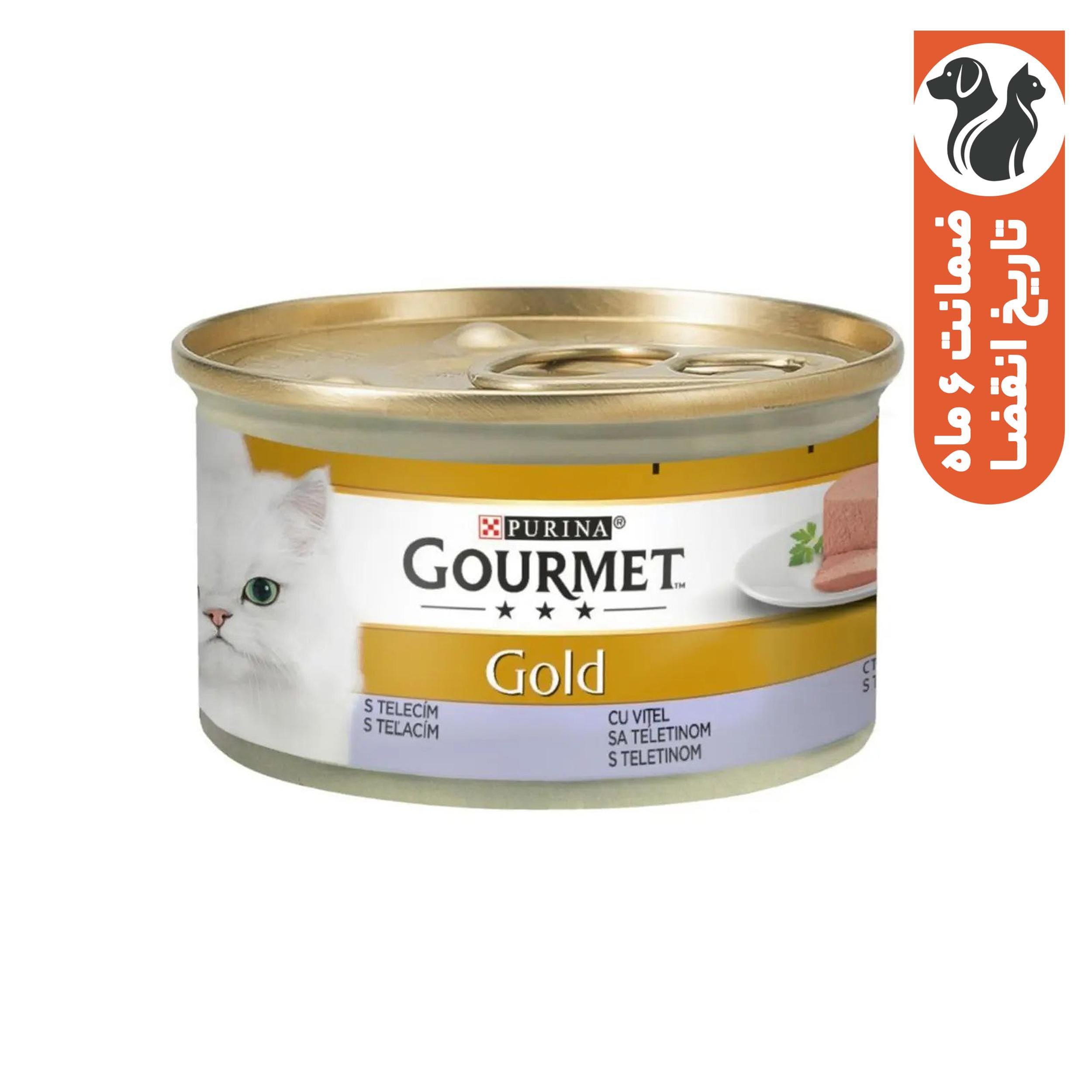 کنسرو غذای گربه گورمت مدل گولد پته گوشت گوساله 85گرم