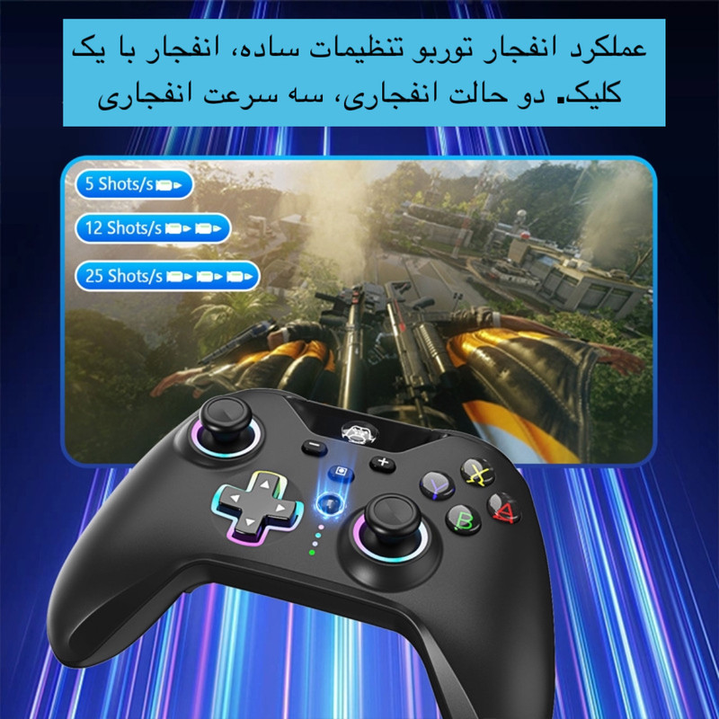 دسته بازی مدل YZC-07S