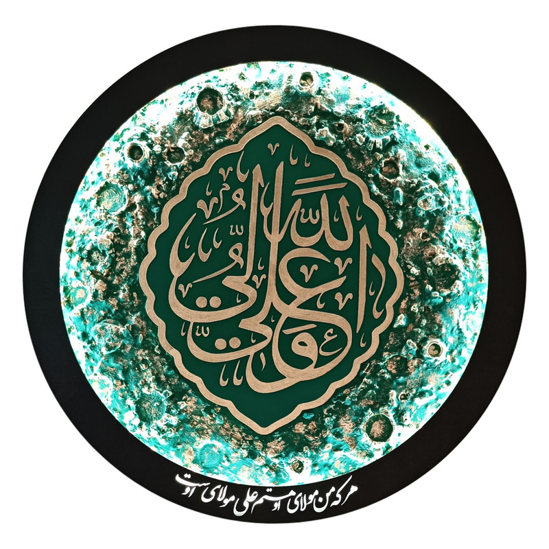 تابلو نوری مدل ماه برجسته طرح علی ولی الله فریم مشکی