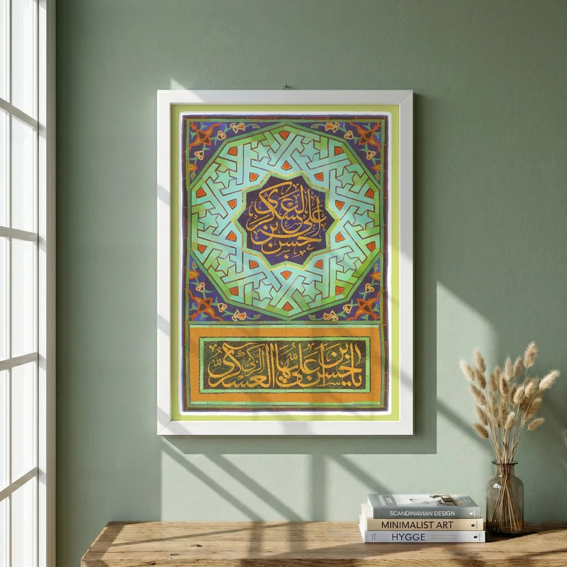 تابلو طرح ولادت امام حسن عسکری (ع) مدل G14953 فریم سفید