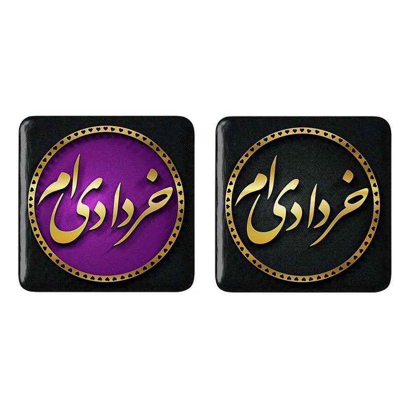 مگنت خندالو مدل ماه تولد خرداد کد 22872275 مجموعه 2 عددی