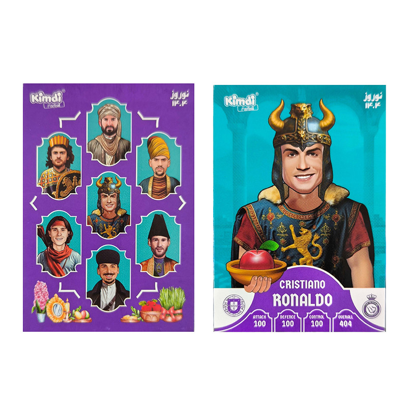 اسباب بازی زینتی کیمدی مدل هفت سین و کریستیانو رونالدو نوروز مجموعه 2 عددی