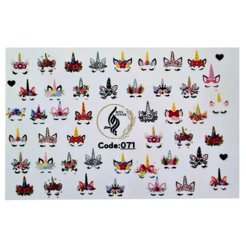 برچسب لنز ناخن رویاسنتر مدل 71LL