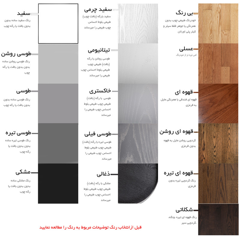میز جلومبلی فریازان دکور مدل Bernard-4p-80